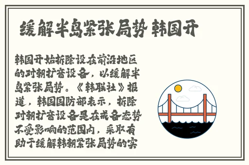 **任你鲁任在线视频