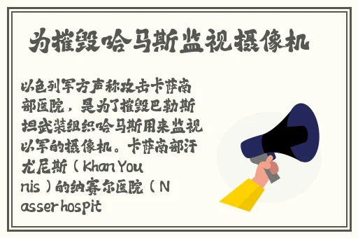 小孩子老是一抽一抽的动
